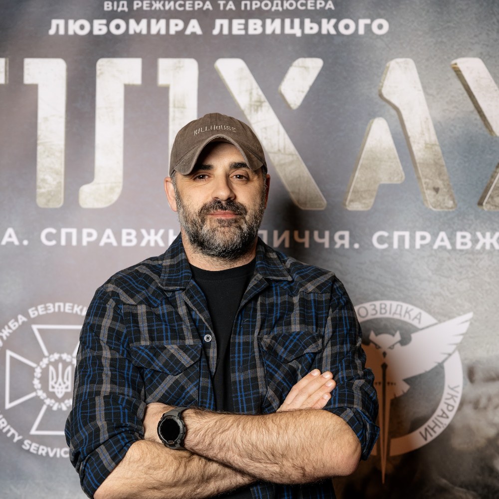 Любомир Левицький